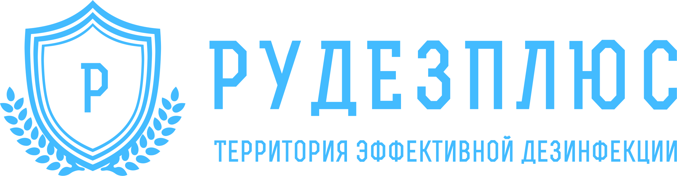 Центр дезинфекции «Рудезплюс»